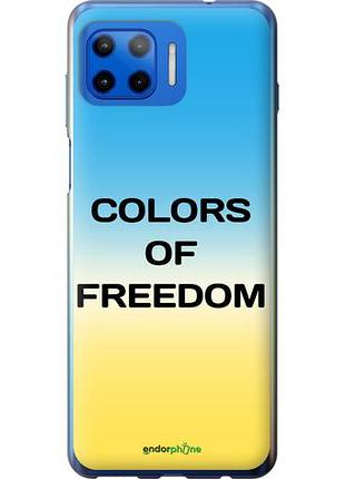 Чехол на motorola moto g plus colors of freedom "5453u-2202-10746"