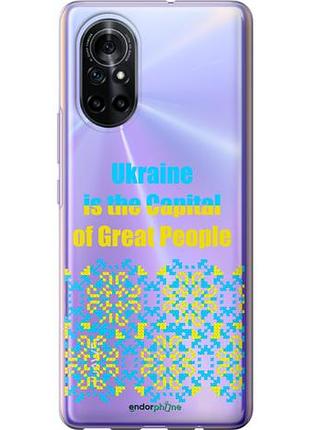 Чехол на huawei nova 8 ukraine "5283u-2245-10746"