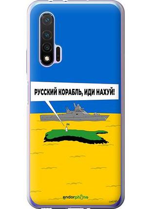Чехол на huawei nova 6 русский военный корабль иди на v5 "5237u-1821-10746"