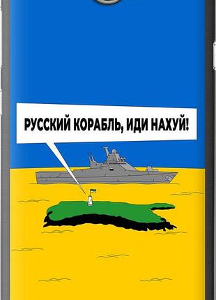 Чехол на huawei y5 ii русский военный корабль иди на v5 "5237u-496-10746"