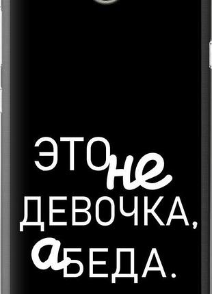 Чохол на huawei y5 ii дівчинка "4701u-496-10746"