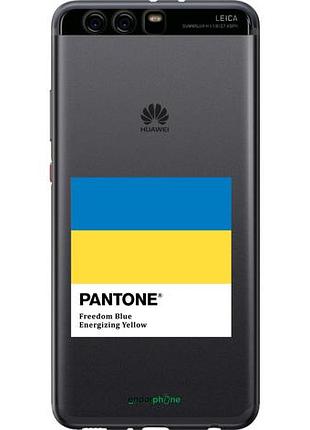 Чехол на huawei p10 plus прапор пантон "5275u-963-10746"