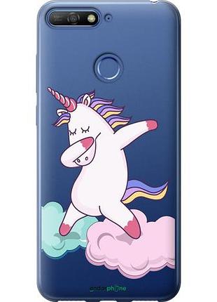 Чехол на huawei honor 7c единорог "4702u-1411-10746"