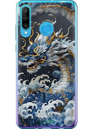 Чехол на huawei p30 lite водяной дракон "6113u-1651-10746"