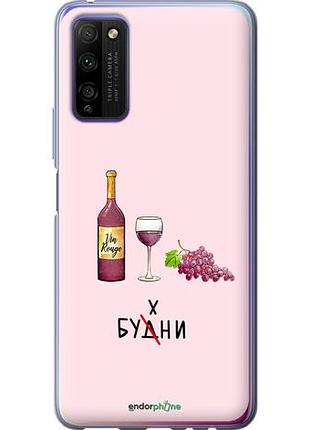 Чехол на huawei honor 30 lite будни "4801u-2074-10746"