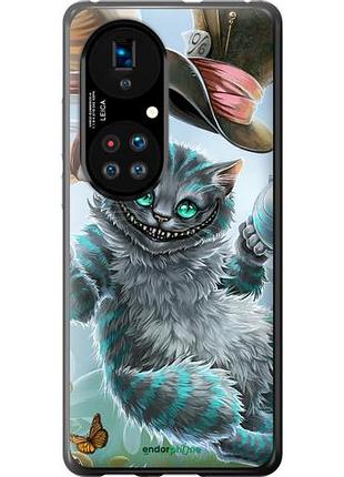 Чохол на huawei p50 чеширський кіт 2 "3993u-2292-10746"