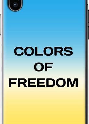 Чехол на iphone x colors of freedom "5453u-1050-10746"