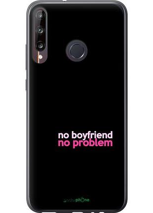 Чехол на huawei p40 lite e no boyfriend no problem "4549u-1875-10746"