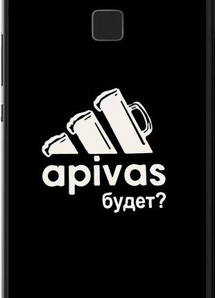 Чехол на huawei p9 lite а пивас "4571u-298-10746"