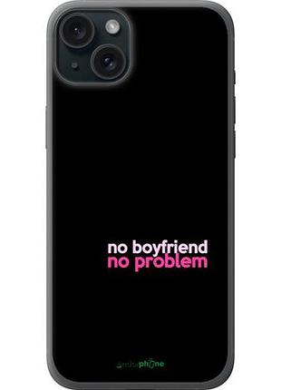 Чехол на iphone 15 plus no boyfriend no problem "4549u-3097-10746"