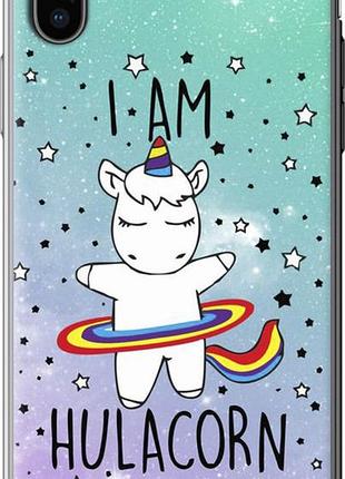 Чехол на iphone x i'm hulacorn "3976u-1050-10746"