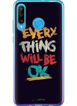Чехол на huawei p30 lite все будет хорошо "4068u-1651-10746"