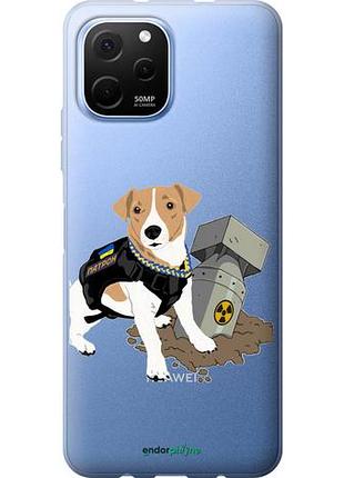 Чехол на huawei nova y61 патрон v2 "5321u-2983-10746"