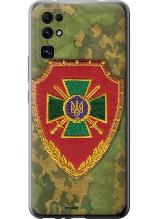 Чохол на huawei honor 30 прикордонна служба україни "1091u-1921-10746"