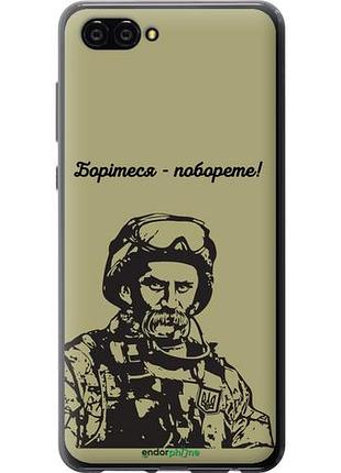 Чехол на huawei nova 2s шевченко v1 "5241u-1388-10746"
