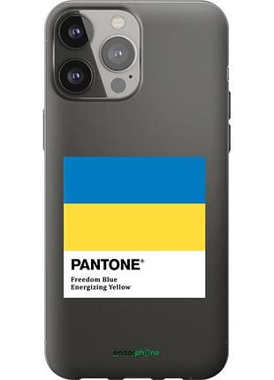 Чехол на iphone 13 pro max прапор пантон "5275u-2371-10746"