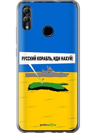 Чохол на huawei honor 10 lite російський військовий корабель іди на v5 "5237u-1618-10746"