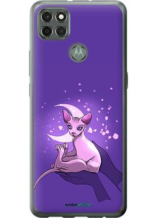 Чехол на motorola g9 power кот2 "4676u-2229-10746"