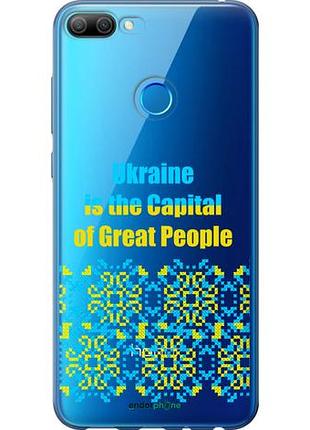 Чехол на huawei honor 9i ukraine "5283u-1853-10746"