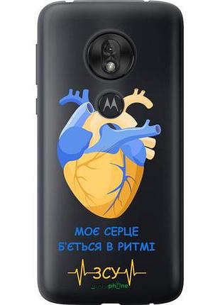 Чехол на motorola moto g7 play сердце v2 "5296u-1656-10746"