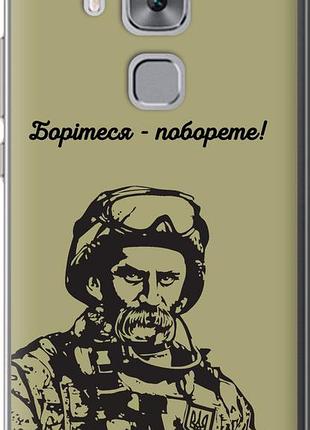 Чехол на huawei nova plus шевченко v1 "5241u-961-10746"