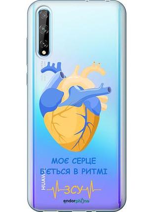 Чехол на huawei p smart s сердце v2 "5296u-1813-10746"