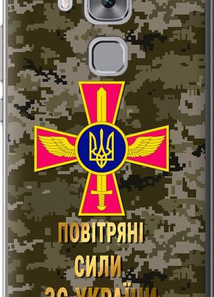 Чехол на huawei nova plus пс зсу "5305u-961-10746"