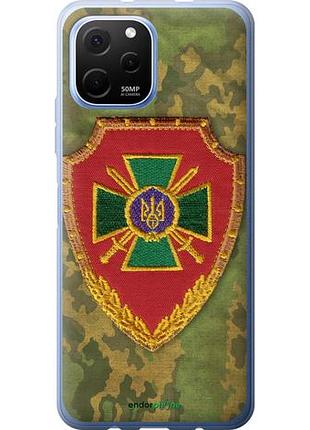 Чехол на huawei nova y61 пограничная служба украины "1091u-2983-10746"