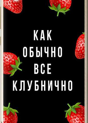 Чехол на huawei y6 ii все клубнично "4317u-338-10746"