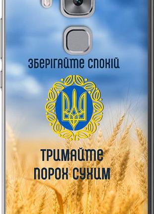 Чехол на huawei nova plus спокойствие v2 "5211u-961-10746"