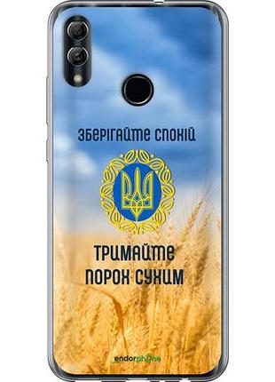 Чехол на huawei honor 10 lite спокойствие v2 "5211u-1618-10746"