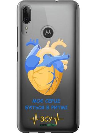 Чехол на motorola moto e6 plus сердце v2 "5296u-1780-10746"
