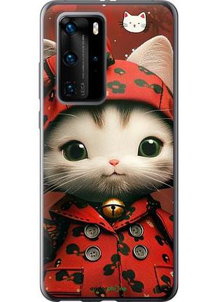 Чехол на huawei p40 pro sweet hello kitty "6035u-1839-10746"
