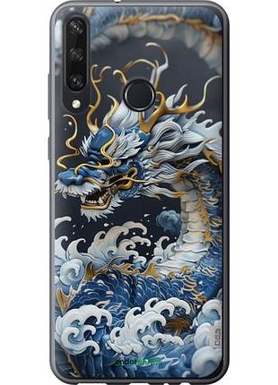 Чохол на huawei y6p водяний дракон "6113u-1952-10746"