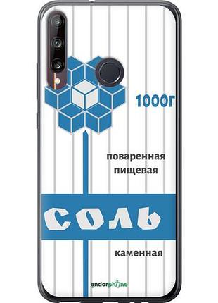 Чехол на huawei p40 lite e соль "4855u-1875-10746"