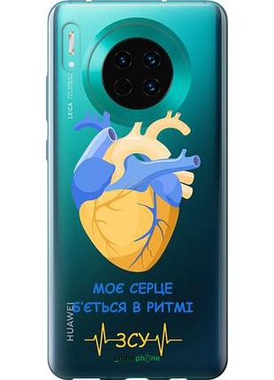 Чехол на huawei mate 30 сердце v2 "5296u-1773-10746"