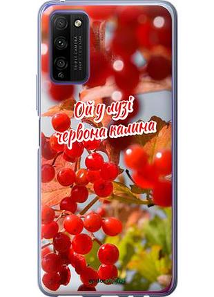 Чехол на huawei honor 30 lite калина "5454u-2074-10746"