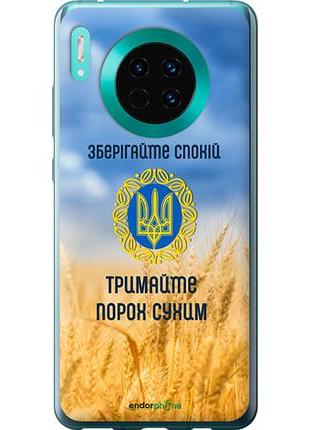 Чехол на huawei mate 30 спокойствие v2 "5211u-1773-10746"
