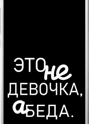 Чохол на huawei ascend p8 дівчинка "4701u-123-10746"