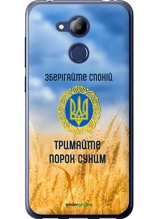 Чехол на huawei honor 6c pro спокойствие v2 "5211u-1358-10746"