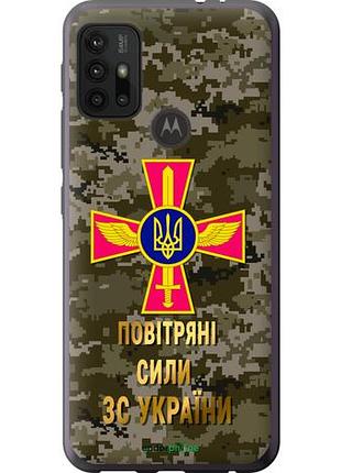 Чехол на motorola moto g10 пс зсу "5305u-2319-10746"