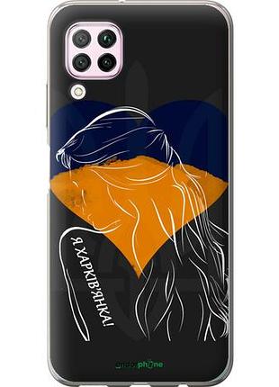 Чехол на huawei p40 lite я харьковчанка "5452u-1887-10746"