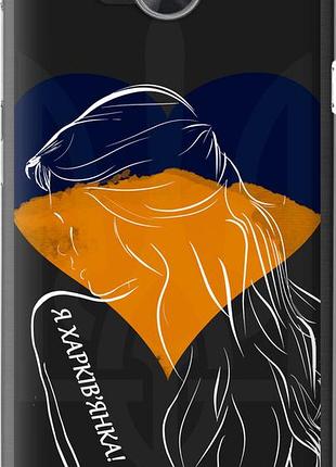 Чохол на huawei y3ii/ y3 2 я харківчанка "5452u-495-10746"