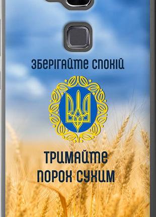 Чехол на huawei ascend mate 7 спокойствие v2 "5211u-140-10746"