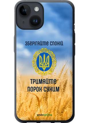 Чехол на iphone 14 спокойствие v2 "5211u-2648-10746"