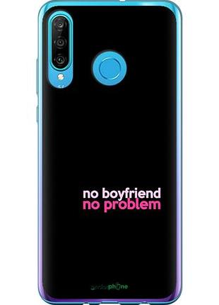 Чехол на huawei p30 lite no boyfriend no problem "4549u-1651-10746"
