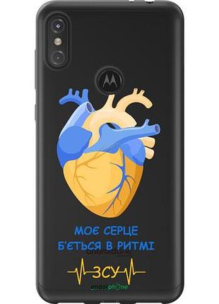 Чехол на motorola one power сердце v2 "5296u-1588-10746"