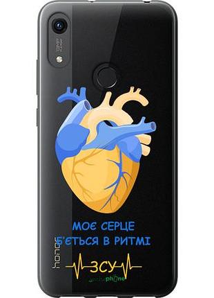 Чехол на huawei y6s сердце v2 "5296u-1871-10746"