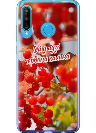 Чехол на huawei p30 lite калина "5454u-1651-10746"