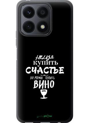 Чохол на huawei honor x8a купити щастя "4869u-2963-10746"